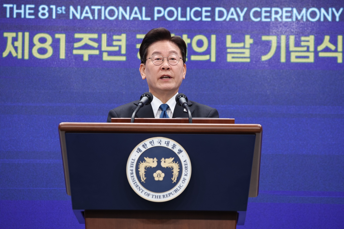 제81주년 경찰의날 기념사하는 이재명 대통령