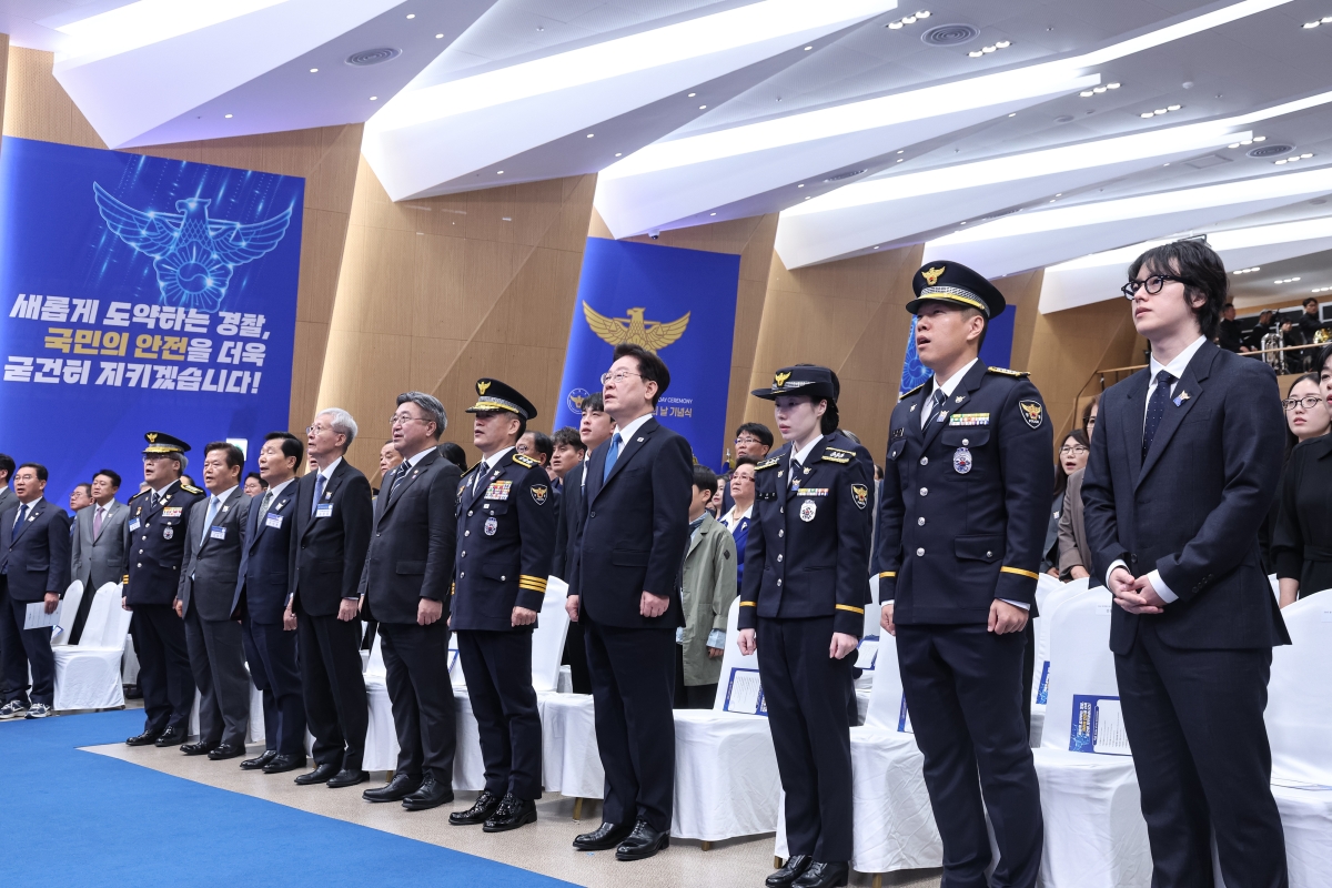 경찰의 날 기념식 참석한 이재명 대통령