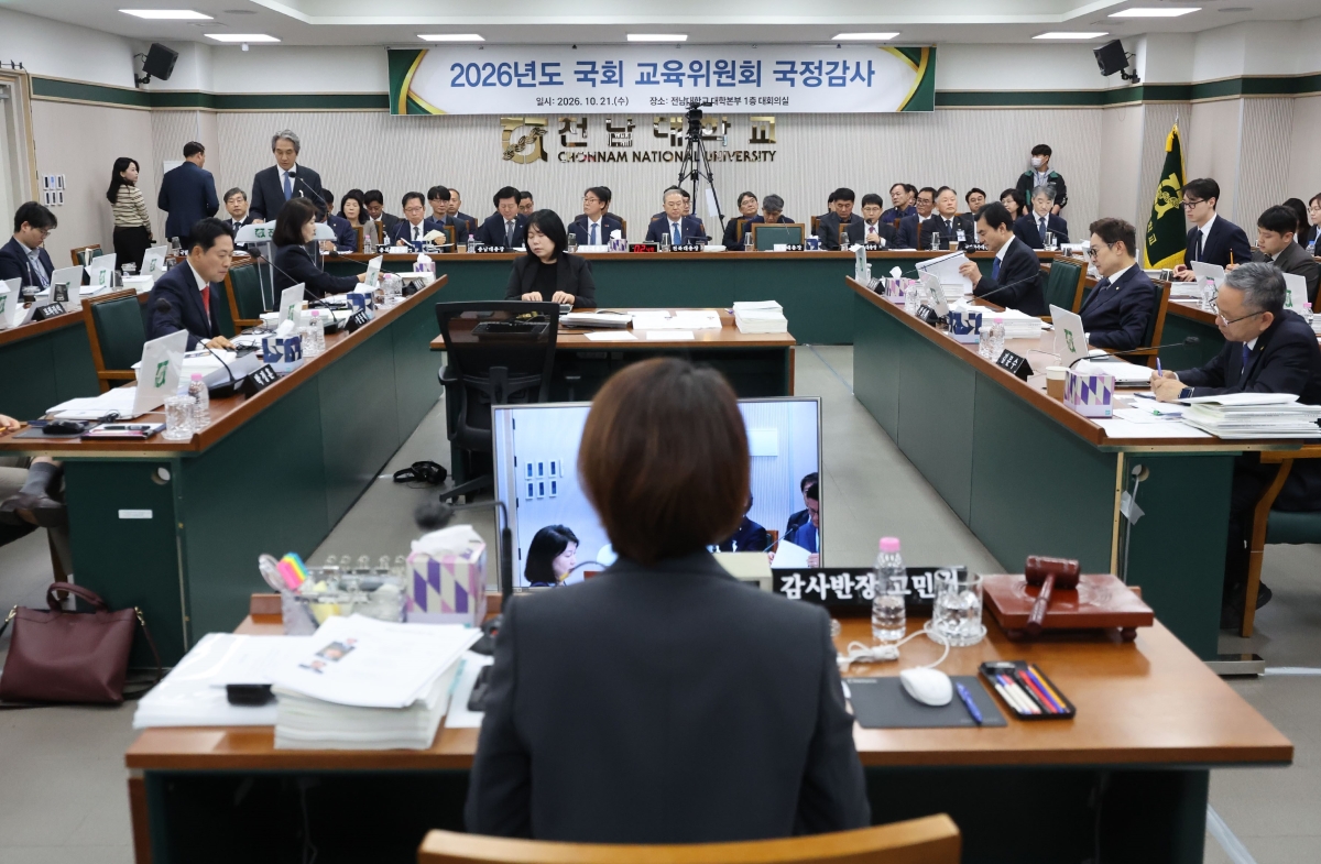이근배 전남대 총장이 21일 전남대학교에서 열린 국회 교육위원회 국정감사에서 업무보고를 하고 있다. 뉴시스 제공