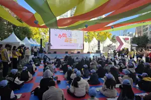 ‘수학, 재미를 넘다’… 노원수학축전 개최