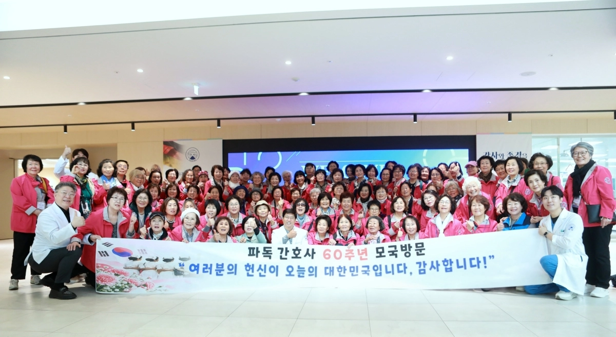 자생의료재단 관계자들과 재독한인간호협회 회원들이 단체사진을 촬영하고 있다. 출처=  자생한방병원.