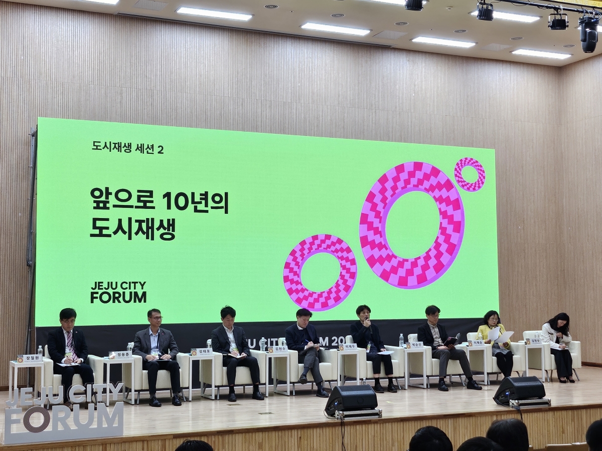 제주도는 오는 29일부터 31일까지 김만덕기념관과 제주시 원도심 일원에서 ‘제주도시포럼 2026’을 개최한다. 제주도 제공