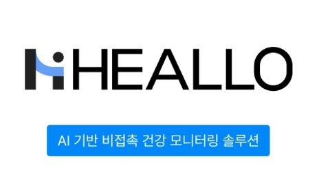사진=쿠도커뮤니케이션 제공
