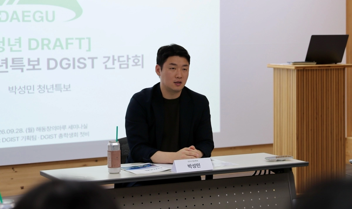 박성민 대구시 청년특보. 대구시 제공