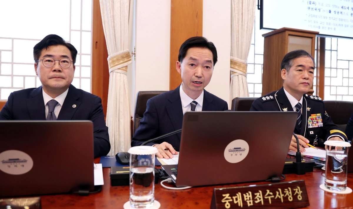발언하는 김지용 중수청장