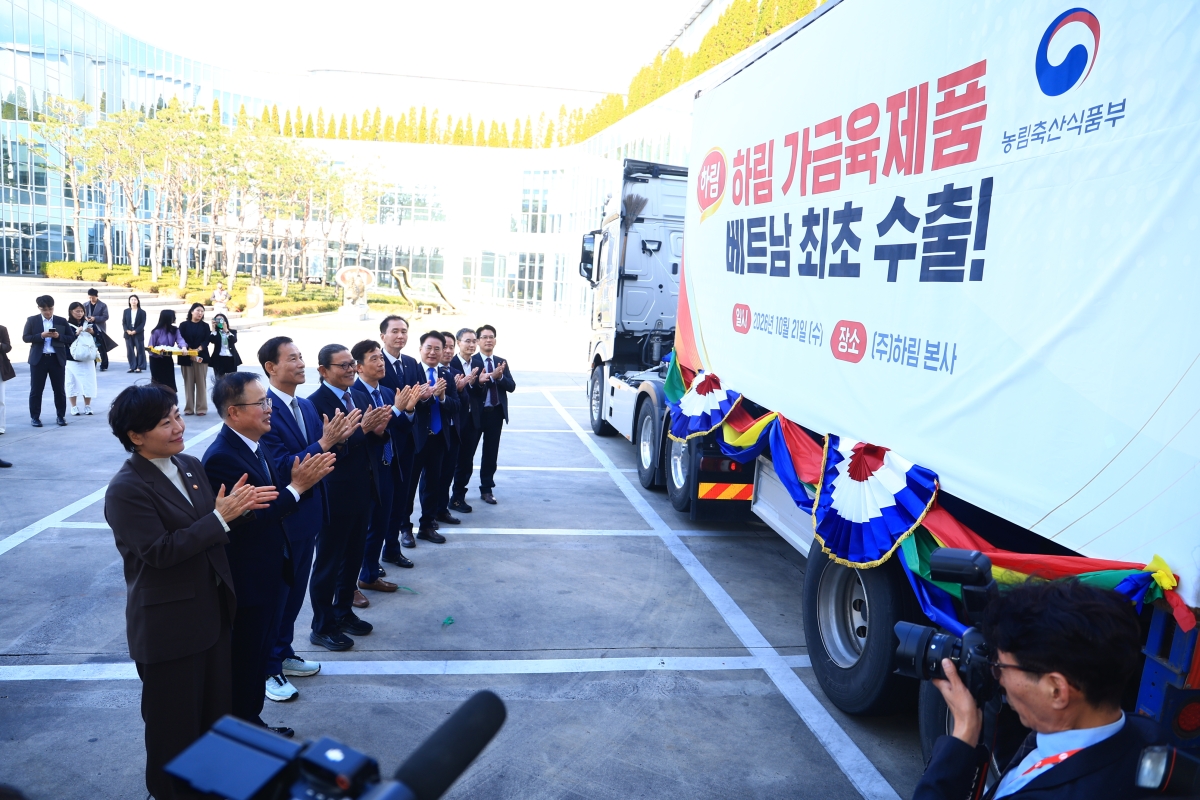농림축산식품부와 (주)하림이 21일 전북 익산 (주)하림 본사에서 국내 업계 최초 닭가공품 베트남 수출을 기념해 선적식을 열고 기념사진을 촬영하고 있다. 농림축산식품부 제공