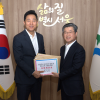 중구 주민 3500명, 한양도성 세계유산 등재 반대 의견서 전달