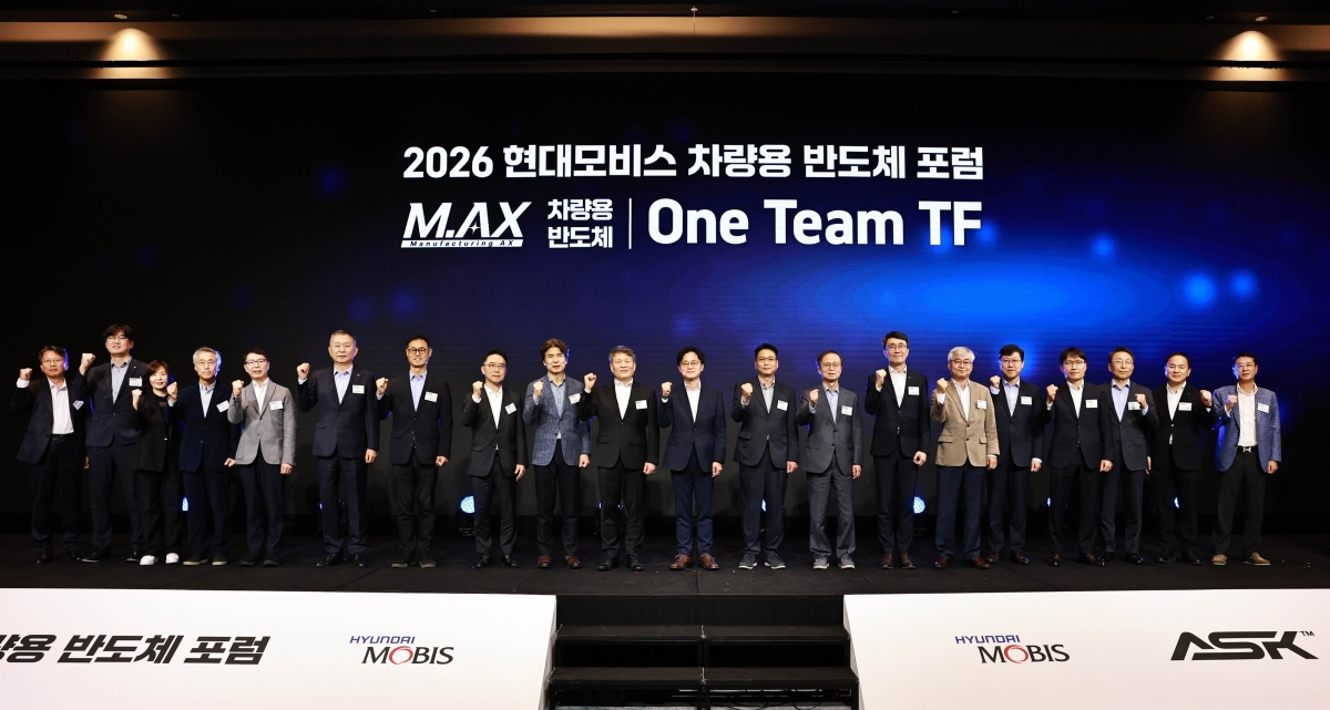 21일 경기 성남시 판교에서 열린 ‘2026 차량용 반도체 포럼’에서 완성차·부품업계, 반도체 설계·생산기업 등 24개 기업·기관이 참여하는 ‘차량 반도체 원팀 태스크포스(TF)’ 출범식이 열리고 있다.  산업통상부 제공