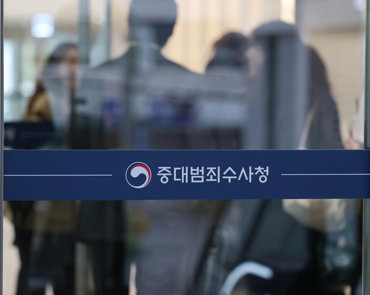 16일 서울 중구 중대범죄수사청에서 직원들이 출근을 하고 있다. 2026.10.16. 연합뉴스