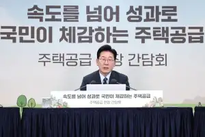 李 주택 공급 전격전에… 與 ‘모듈러 특별법’ 드라이브