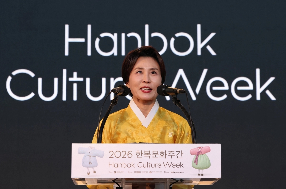 김혜경 여사, 한복문화주간 행사 참석