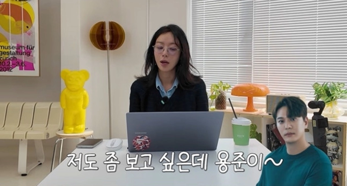 배우 황정음이 과거 연인이었던 SG위너비 김용준을 언급했다. 유튜브 채널 ‘황정음’ 캡처
