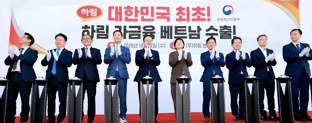 K치킨 새 시장 개척