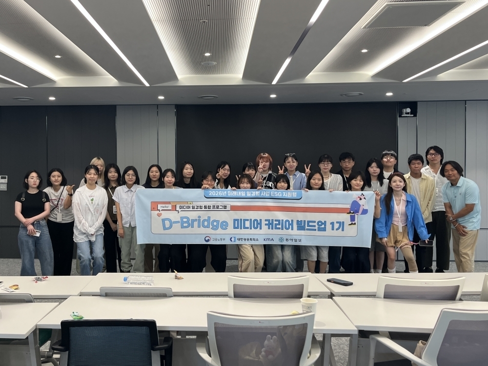 (사진=한국능률협회 제공)
