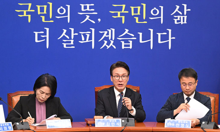 김민석(가운데) 더불어민주당 대표가 지난 21일 국회에서 열린 당 최고위원회의에서 발언하고 있다. 왼쪽부터 최민희 수석최고위원, 김 대표, 한병도 원내대표. 안주영 전문기자