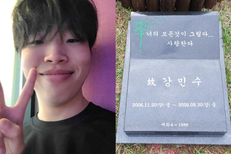 강민수(19)씨는 지난달 30일 명지병원에서 심장과 폐, 간, 췌장, 양쪽 신장, 양쪽 안구를 총 7명에게 기증했다. 한국장기조직기증원 제공