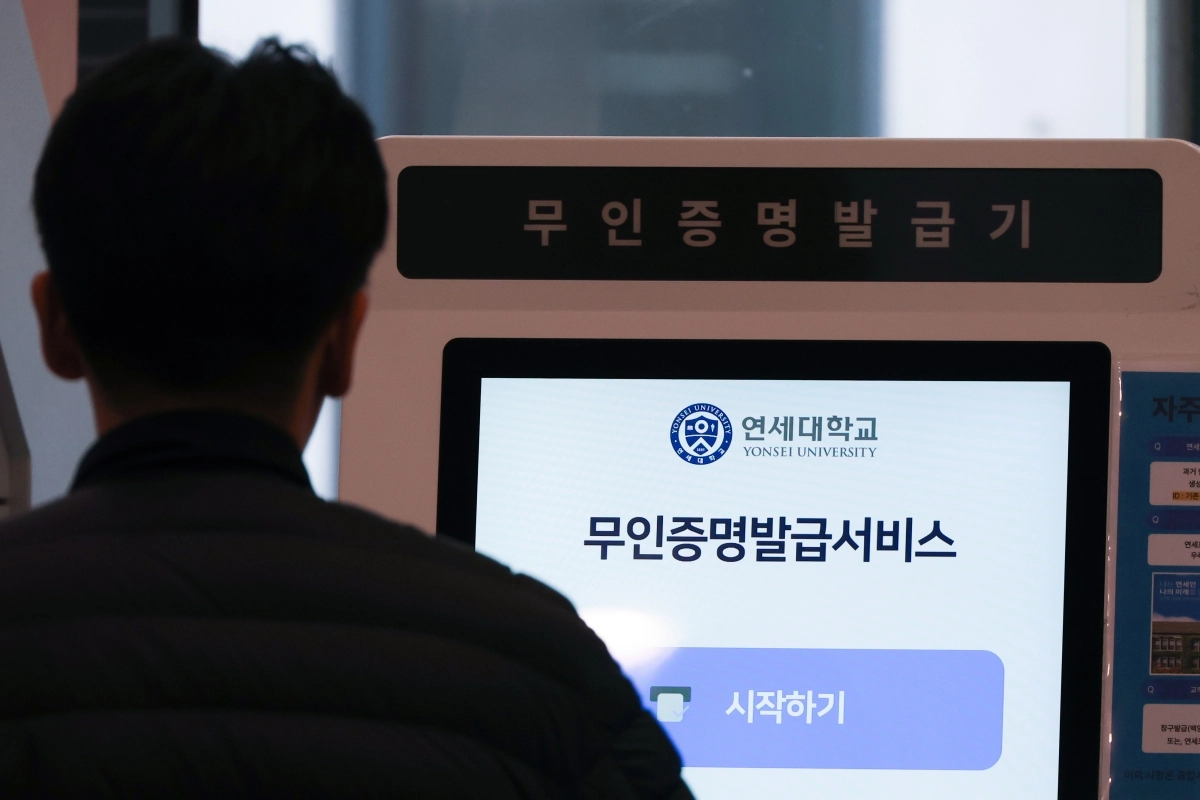 연세대 포털서비스가 해킹돼 재학생 등 1만여명의 개인정보가 유출됐다. 연세대 정보통신처는 22일 ‘개인정보 유출 안내’를 통해 “연세포털서비스에 대한 외부의 비인가 접근으로 일부 구성원의 개인정보가 유출된 사실이 확인됐다”며 “이번 사고로 심려를 끼쳐드린 점 진심으로 사과드린다”고 공지했다. 사진은 이날 서울 서대문구 연세대 신촌캠퍼스 백양누리에 있는 무인증명발급기. 2026.10.22. 연합뉴스