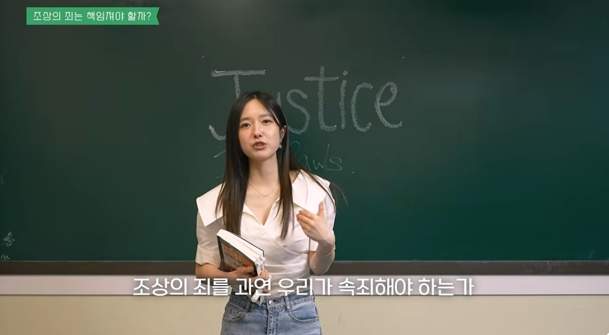 아나운서 출신 방송인 이혜성이 유튜브 도서 리뷰 영상에서 불거진 ‘친일 옹호’ 논란에 대해 직접 해명했다. 유튜브 채널 ‘이혜성의 1% 북클럽’ 캡처