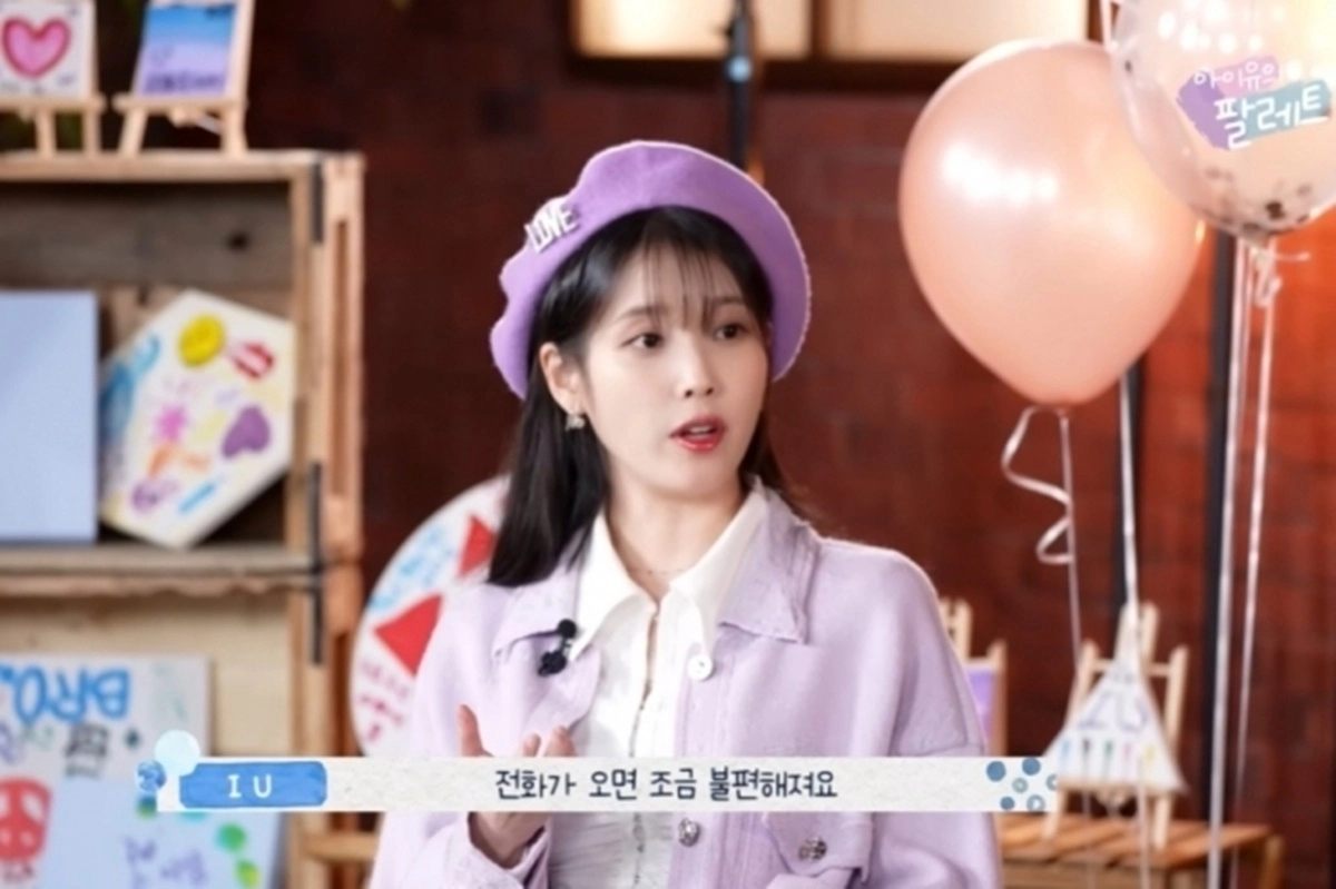 아이유가 전화공포증을 고백했다. 아이유 유튜브 채널 캡처