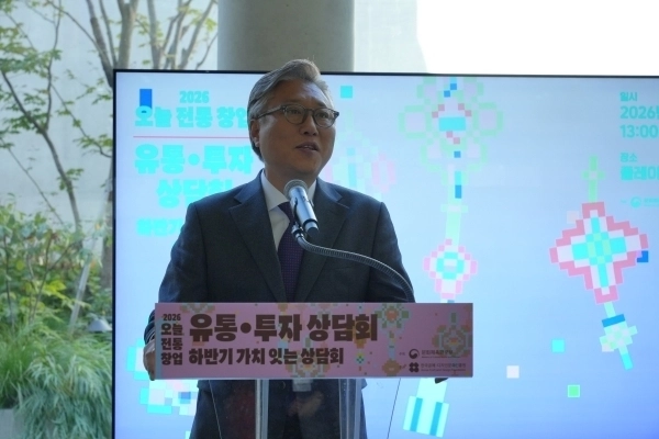 한국공예ㆍ디자인문화진흥원 김경배 원장이 ‘2026 오늘 전통창업 하반기 유통ㆍ투자 상담회’ 개회식에서 축사를 전하고 있다.(사진 제공: 한국공예ㆍ디자인문화진흥원)