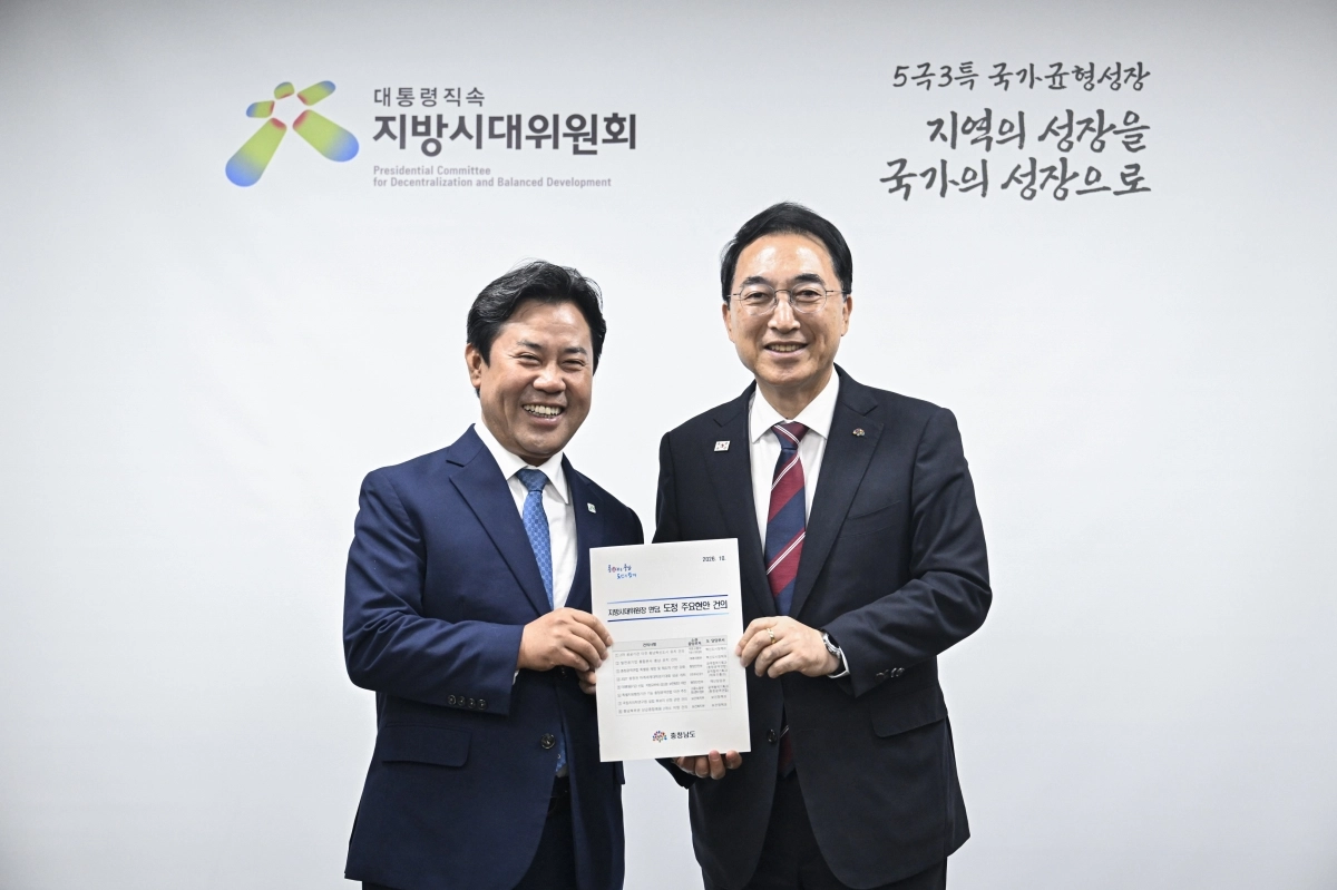 박수현 충남지사(오른쪽)가 22일 대통령직속 지방시대위원회를 방문해 박정현 위원장에게 지역균형발전과 미래 성장동력 확보를 위한 주요 현안을 전달하고 있다. 도 제공
