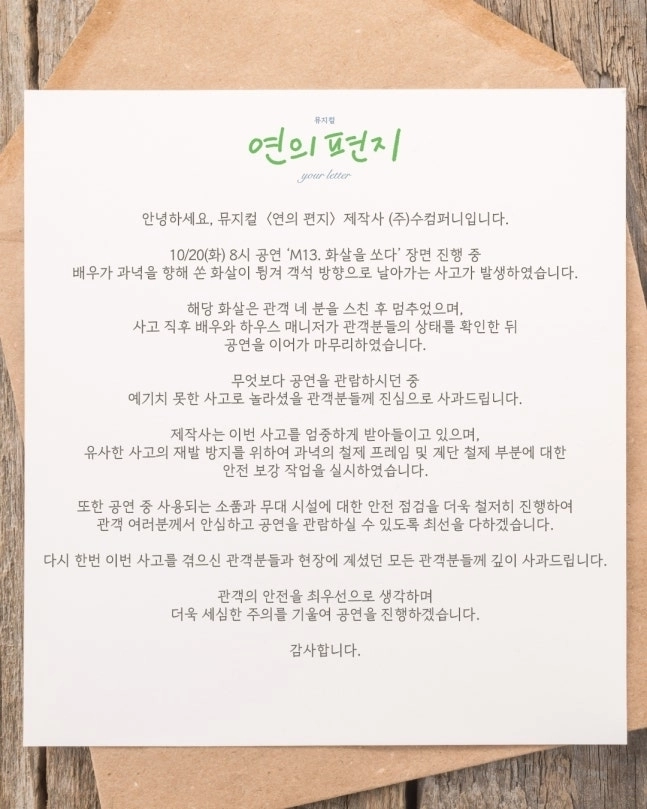 제작사 수컴퍼니 소셜미디어(SNS)