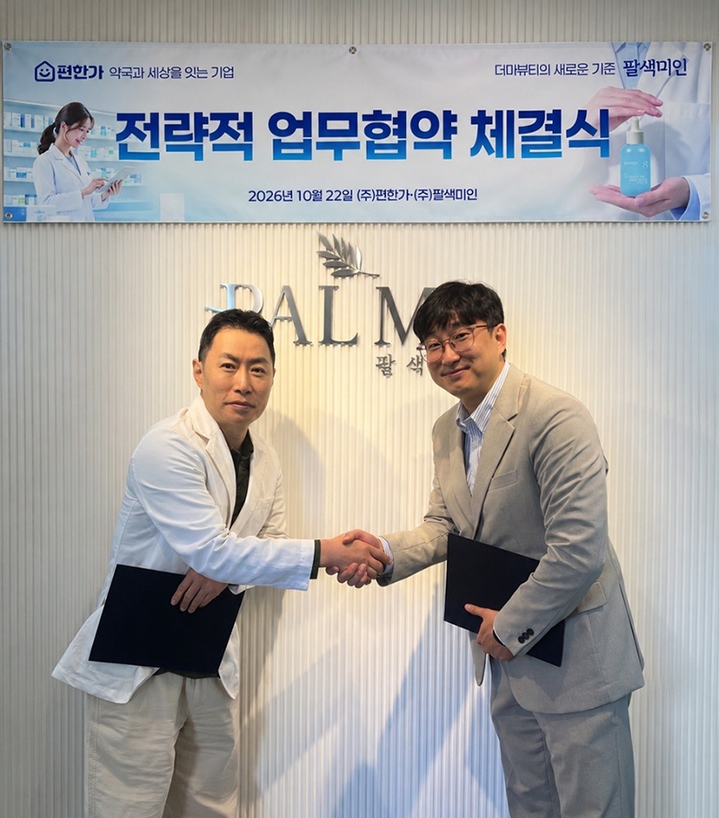 팔색미인(EIGHT ME IN) 제공