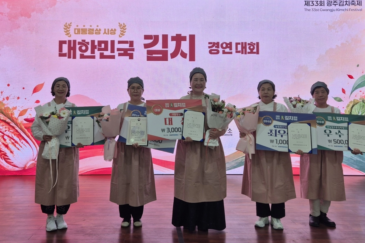 ‘2026 대한민국 김치 경연대회’ 수상자들이 기념촬영을 하고 있다. 전남광주통합특별시 제공