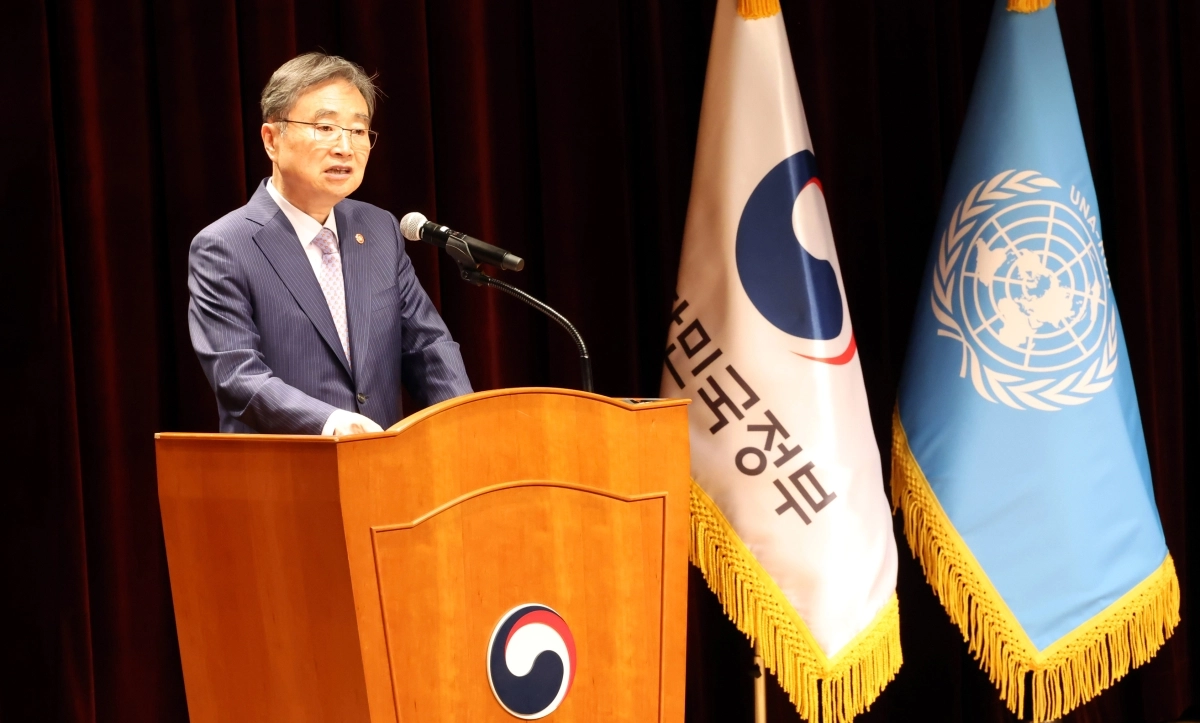 제81회 유엔의 날 기념식 기념사 하는 조현 장관
