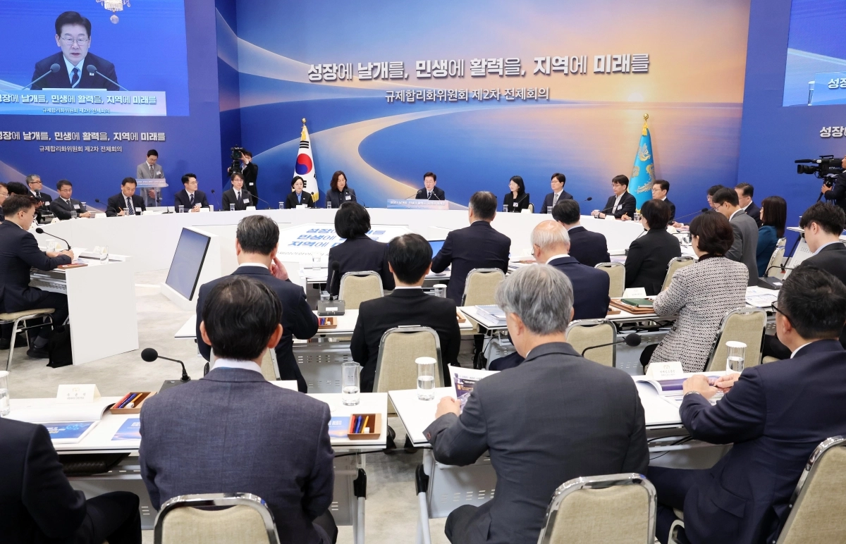 이재명 대통령, 규제합리화위원회 제2차 전체회의 발언