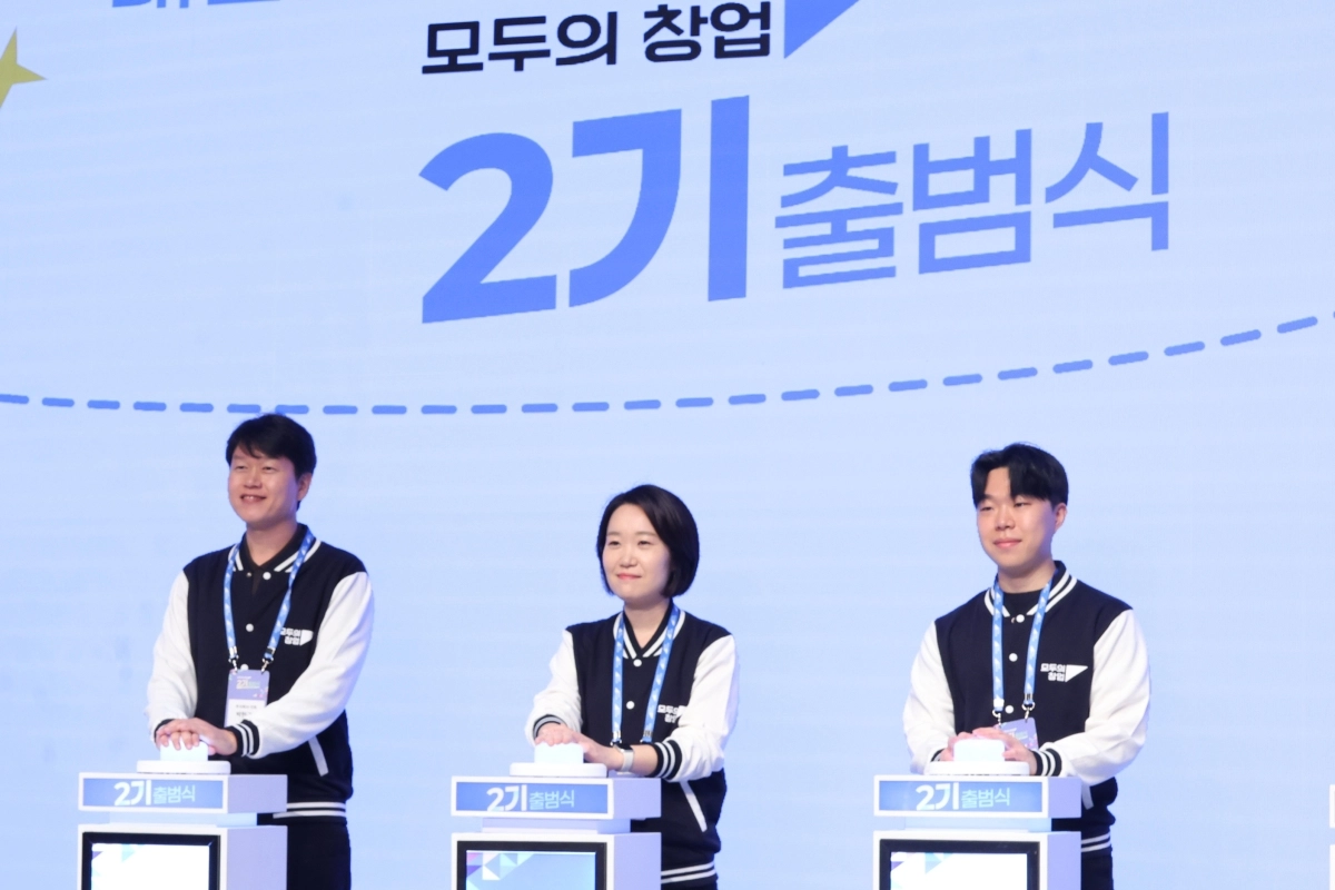이소영 중소벤처기업부 장관(가운데)이 20일 서울 마포구 SVC에서 열린 모두의 창업 2기 출범식에서 기념촬영을 하고 있다. 연합뉴스