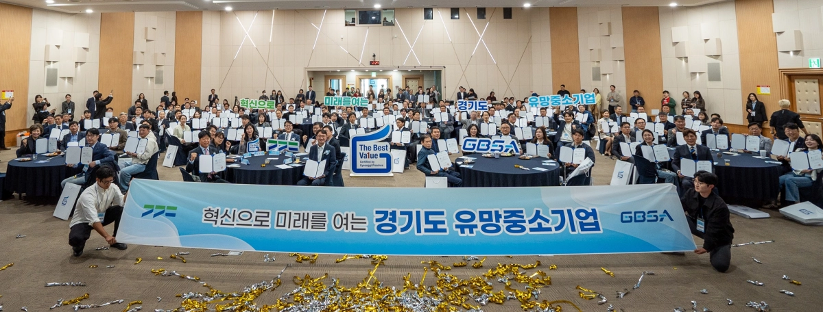 ▲22일 경기도경제과학진흥원 광교홀에서 열린 ‘2026 경기도 유망중소기업 인증서 수여식’에서 최보라 의원을 비롯한 내빈들과 선정 기업 관계자들이 단체 기념촬영을 하고 있다. (사진=경기도의회)