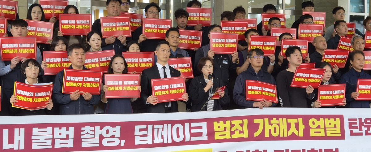 교사노동조합연맹과 한국노총 제주도지역본부, 제주교사노동조합은 23일 오전 제주도교육청에서 기자회견을 열고 학교 내 불법촬영·딥페이크 범죄 가해자에 대한 엄중 처벌과 피해 교사 지원을 촉구했다. 제주 강동삼 기자