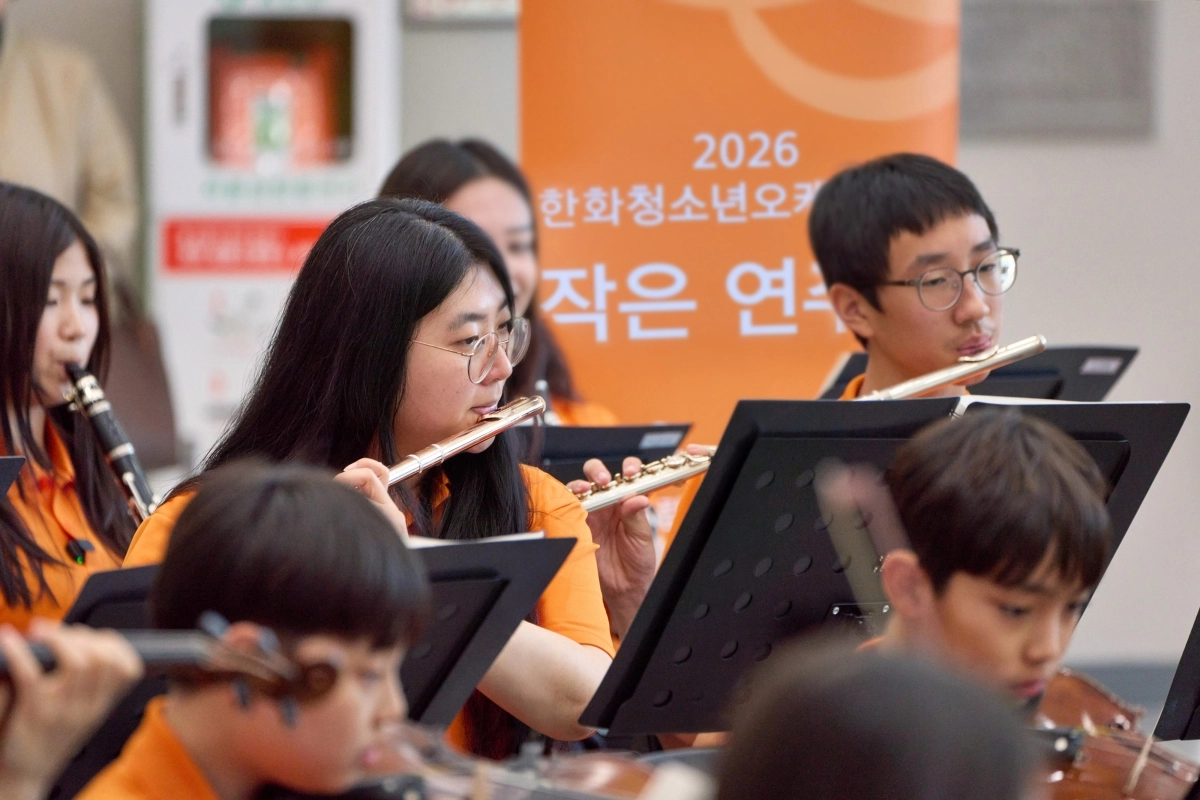 한화그룹이 지원하는 한화청소년오케스트라가 지난 22일 국립소방병원에서 단원들이 악기를 연주하고 있다. 한화 제공