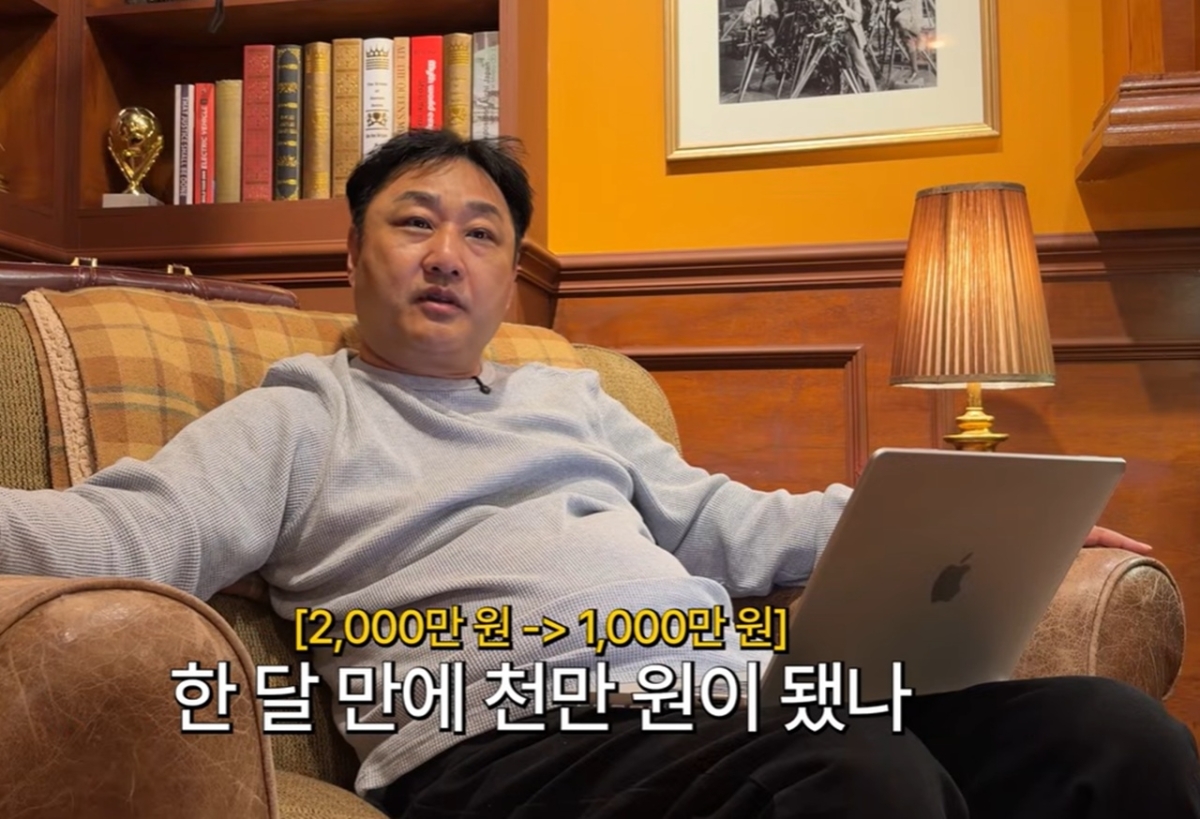 코미디언 김수용이 자신의 유튜브 채널에서 1999년 주식 투자에 뛰어든 뒤 급등주만 노리다 큰 손실을 본 경험을 공개했다. 자료 : 유튜브 ‘육감 김수용’