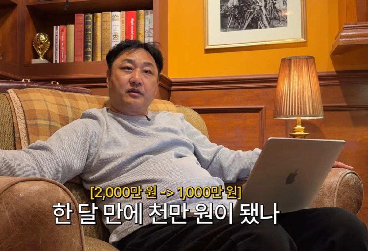 코미디언 김수용이 자신의 유튜브 채널에서 1999년 주식 투자에 뛰어든 뒤 급등주만 노리다 큰 손실을 본 경험을 공개했다. 자료 : 유튜브 ‘육감 김수용’