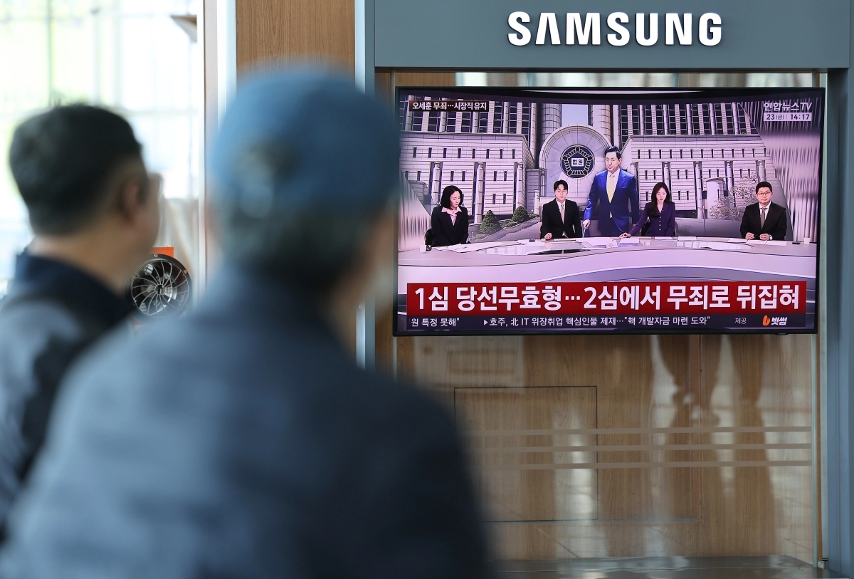 오세훈 ‘정치자금법’ 사건 2심 무죄