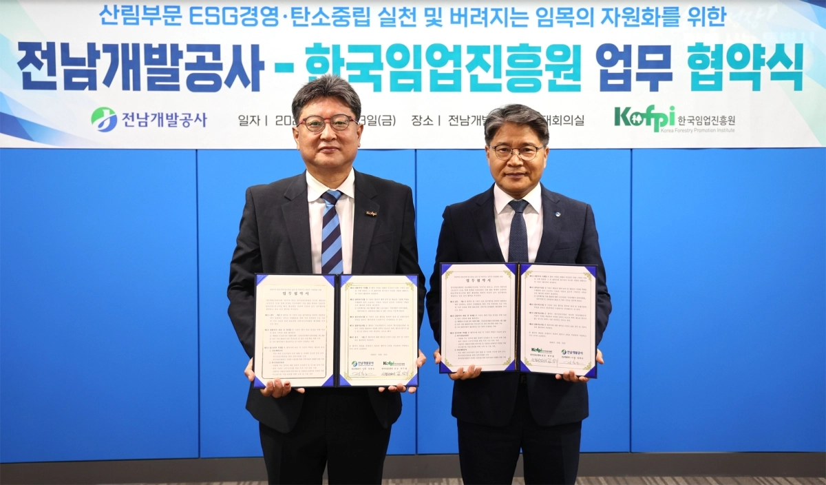 전남개발공사는 23일 한국임업진흥원과 ‘개발사업 현장에서 발생하는 임목의 자원화 및 자원순환 활성화’를 위한 업무협약을 체결했다. 전남개발공사 제공