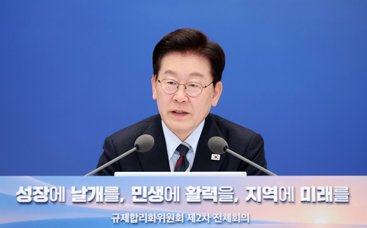이재명 대통령, 규제합리화위원회 2차 전체회의