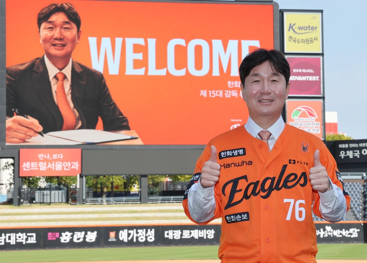 류지현 한화 이글스 신임 감독이 16일 대전 한화생명 볼파크에서 취임식을 마치고 포즈를 취하고 있다. 2026.10.16 대전 뉴스1
