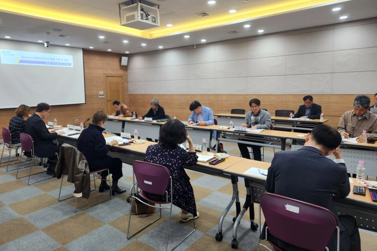 23일 전남광주통합특별시 광주청사에서 ‘문화주권체계 구축 전담팀’ 제1차 회의가 열렸다. 전남광주통합특별시 제공