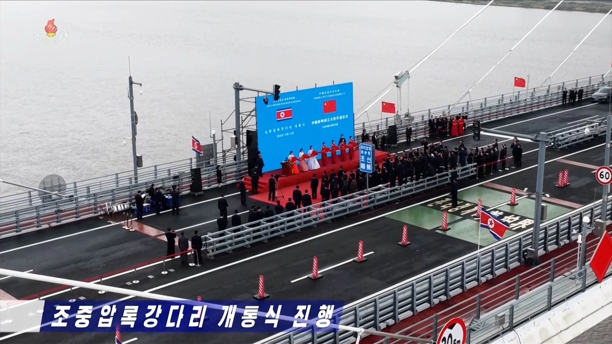 북한과 중국이 지난 15일 압록강 현지에서 신압록강대교 개통식을 열었다고 조선중앙TV가 16일 보도했다. 2026.10.16 조선중앙TV 화면 연합뉴스
