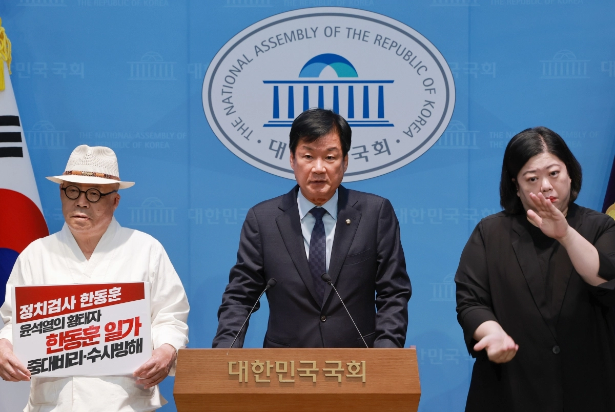 더불어민주당 박균택 의원과 시민단체 민생경제연구소·서울의소리 등 관계자가 14일 국회 소통관에서 무소속 한동훈 의원이 법무부 장관 재임 당시 딸의 이른바 ‘허위 스펙’ 의혹 수사를 무마했다는 의혹과 관련해 한 의원을 경찰청과 중대범죄수사청에 고발했음을 밝히고 있다. 연합뉴스
