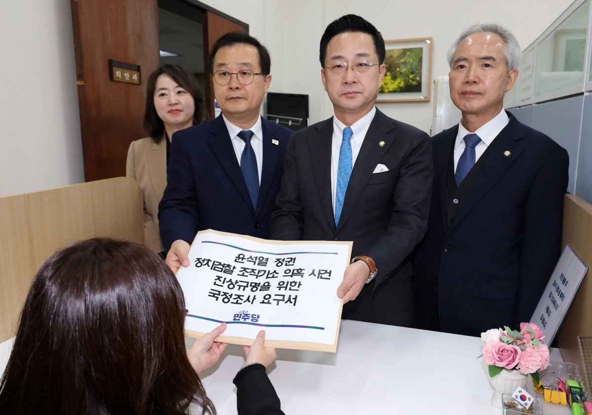 더불어민주당 윤석열 정권 조작 기소 진상규명 및 공소 취소를 위한 국정조사 추진위원회 부위원장인 박성준 의원(왼쪽 세 번째)과 특위 소속 의원들이 3월 11일 국회 의안과에 국정조사 요구서를 제출하고 있다. (왼쪽부터) 이주희, 이건태, 박성준, 양부남 의원. 연합뉴스