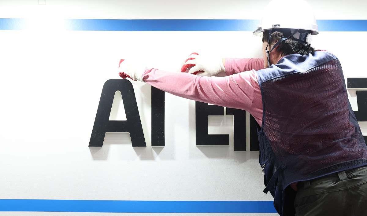 AI, 사람으로부터