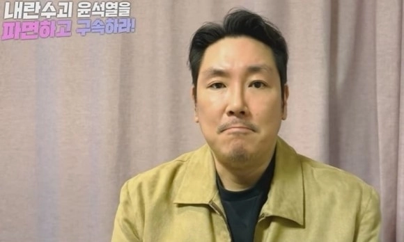 2024년 12월 21일 서울 종로구 헌법재판소 인근 서울 지하철 3호선 안국역 일대에서 열린 촛불행동 주최 집회에서 영상으로 응원 메시지를 전하는 조진웅. 유튜브 채널 ‘촛불행동tv’ 캡처