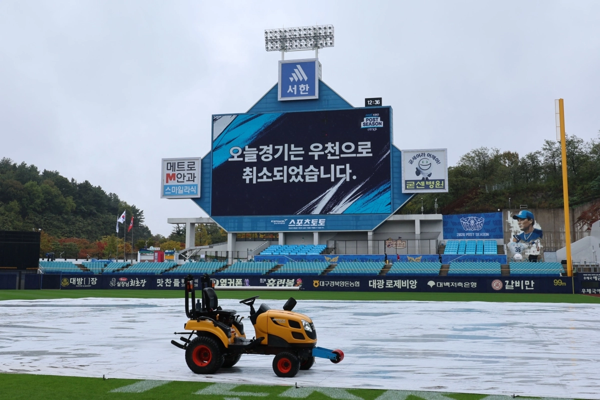 프로야구 포스트시즌 플레이오프 1차전 우천 취소