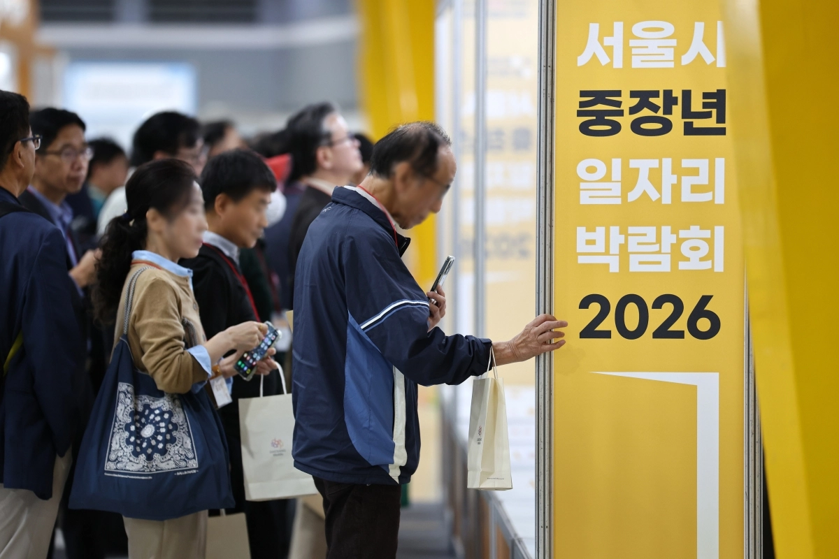 지난 20일 서울 aT센터에서 열린 ‘서울시 중장년 일자리 박람회 2026’에서 참석자들이 채용게시판을 보고 있다. 연합뉴스