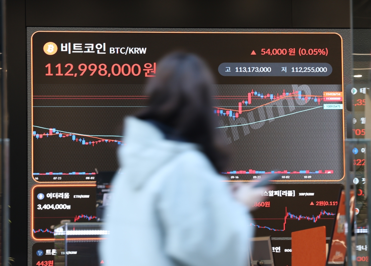 14일 서울 서초구 가상자산 거래소 빗썸 라운지 전광판에 비트코인 등의 시세가 표시돼있다. 연합뉴스