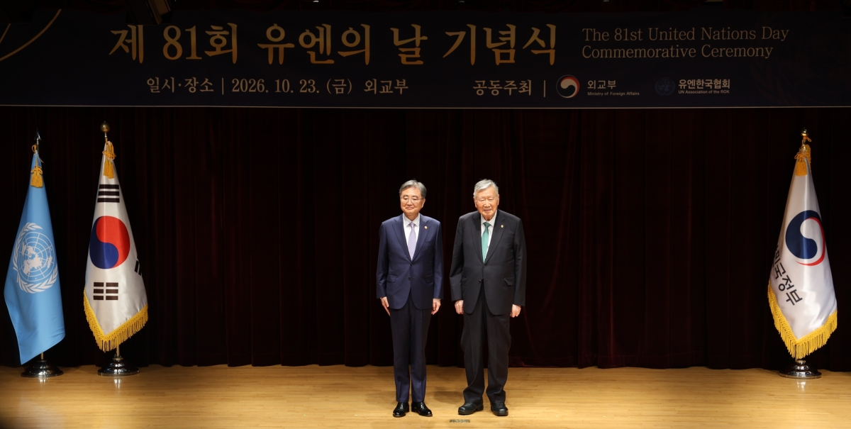 이중근(오른쪽) 부영그룹 회장이 조현 외교부 장관과 지난 23일 서울 종로구 외교부 청사에서 열린 제81회 유엔의 날 기념식에서 기념 촬영을 하고 있다. 부영그룹 제공